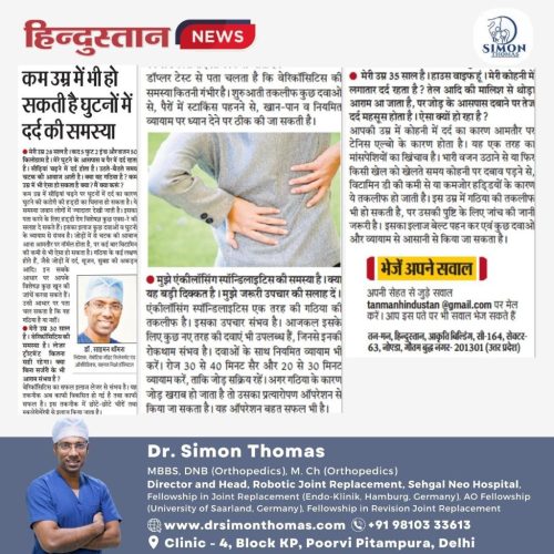 Knee replacement surgery in Pashchim vihar